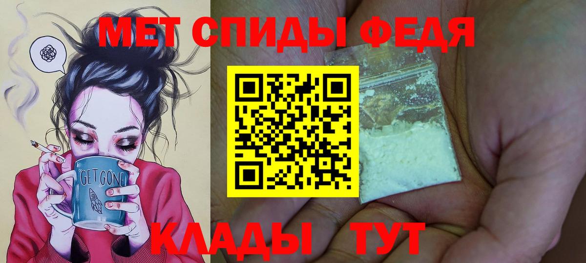 Amphetamine  Вход с VPN  Кольчугино  Амфетамин 98% 