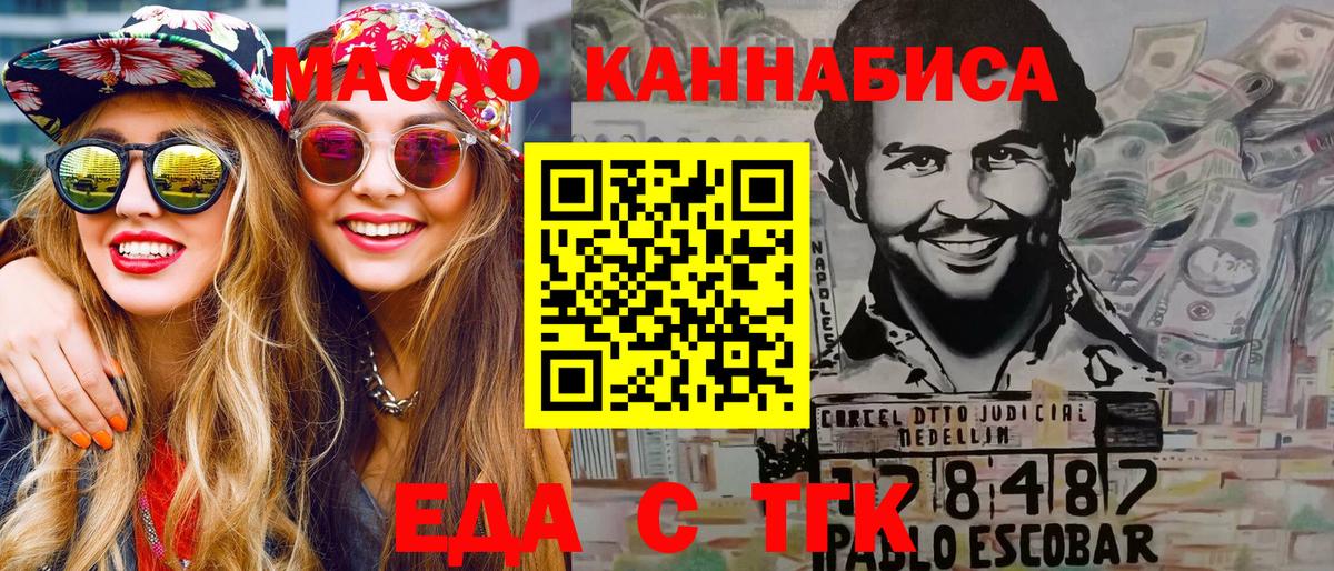 Canna-Cookies конопля  Вход с VPN  Кольчугино 