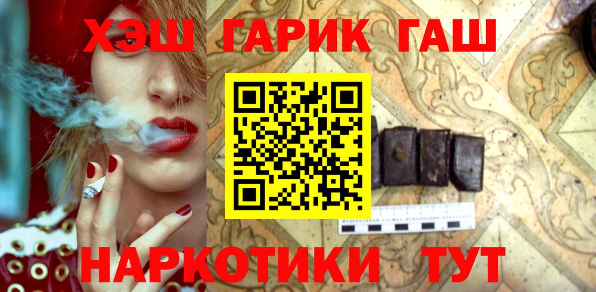 Гашиш индика сатива  Вход с VPN  Гашиш Ice-O-Lator  Кольчугино 