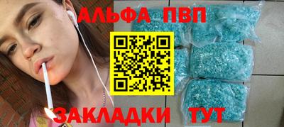 a pvp Кунгур