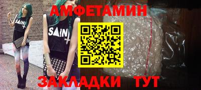 apvp Кумертау
