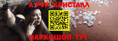 a pvp Кунгур