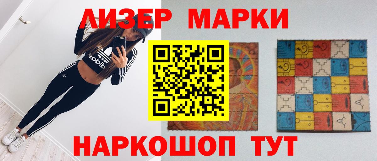 ЛСД экстази кислота  Вход с VPN  LSD-25 экстази кислота  Кольчугино 
