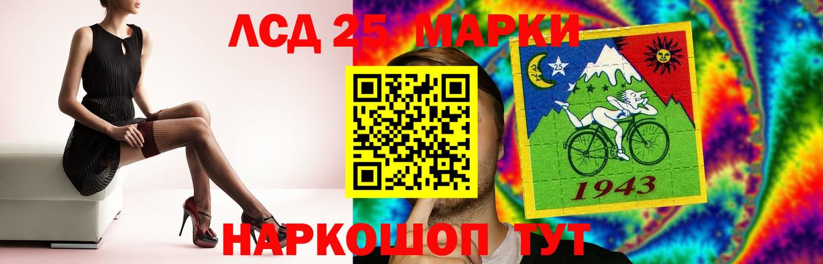 Лсд 25 экстази ecstasy Кольчугино