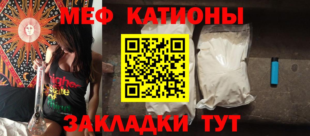 Кольчугино  МЕФ VHQ  Вход с VPN  МЕФ 4 MMC 
