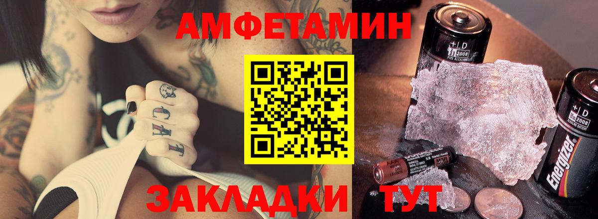 Кольчугино  МЕТАМФЕТАМИН Methamphetamine  Вход с VPN 