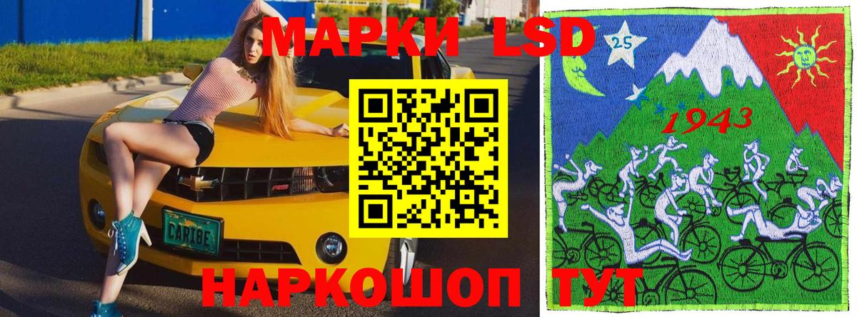 Марки N-bome 1,8мг Кольчугино