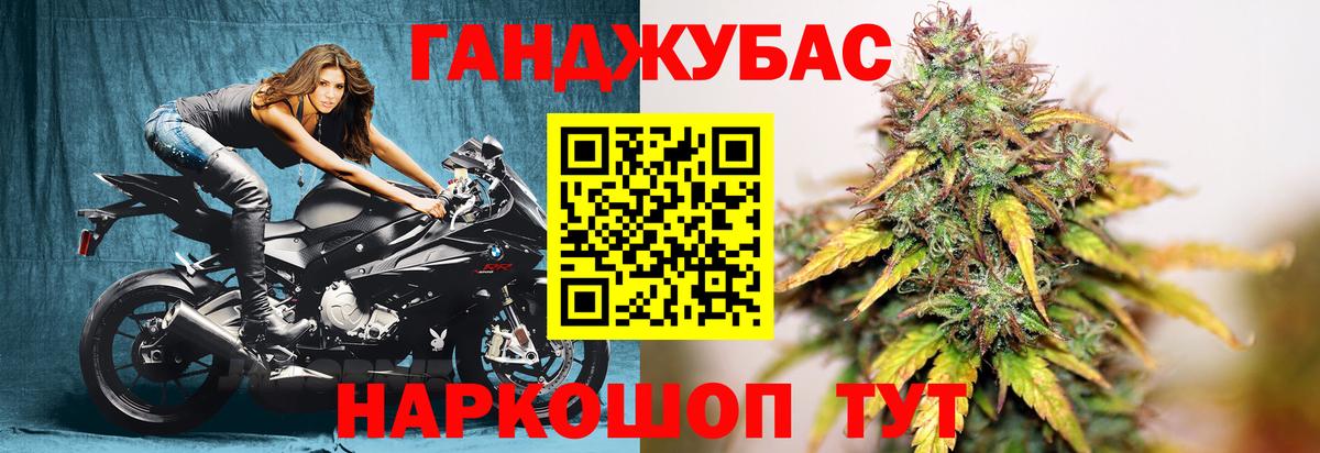 Канабис OG Kush  Бошки марихуана Bruce Banner  Вход с VPN  Кольчугино  Марихуана гибрид 