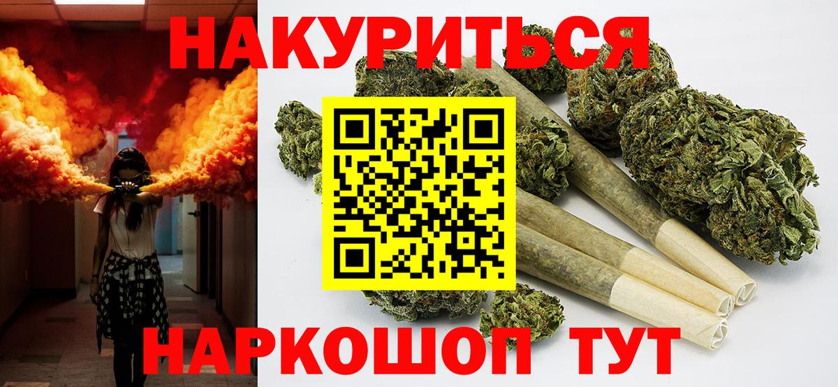 Конопля OG Kush Кольчугино
